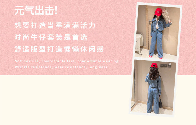 Girls' Autumn Set with Denim Jacket and Jeans, Girls' Denim Suit, Durable and Wear-resistant Children's Clothing