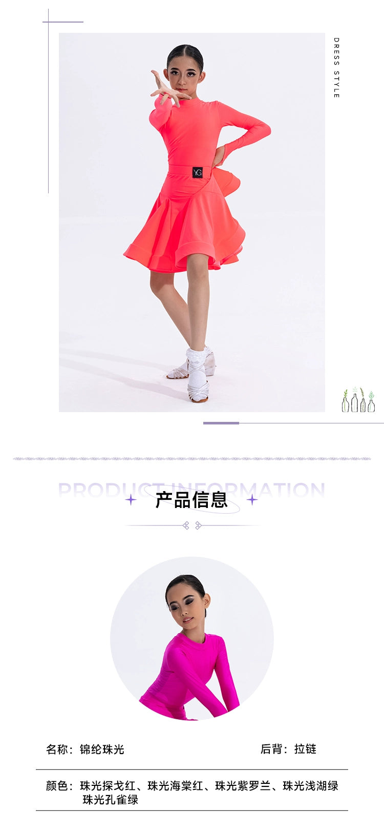 Girls Latin Dance Competition Clothing Glossy Fabric Long Sleeves Dance Dress Kids Cha Rumba Dance Practice Training Wear