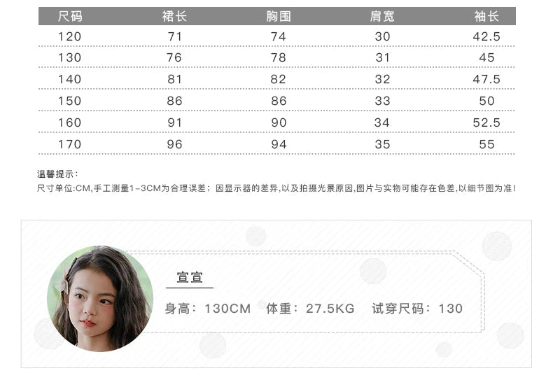 Girls Dress 2023 Winter Korean Style Children's Clothing Girls Fake Two-Piece Lapel Forest Fishtail Skirt Corduroy Princess Dress