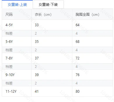 Girls' Clothing Set for Autumn: Two-Piece Outfit with Square-Neck Striped Long-Sleeve Top and Casual Pants with Pockets, Suitable for Outdoor Activities, Sporty and Fashionable