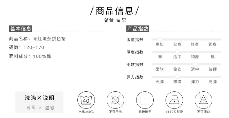 Girls Dress 2023 Winter Korean Style Children's Clothing Girls Fake Two-Piece Lapel Forest Fishtail Skirt Corduroy Princess Dress