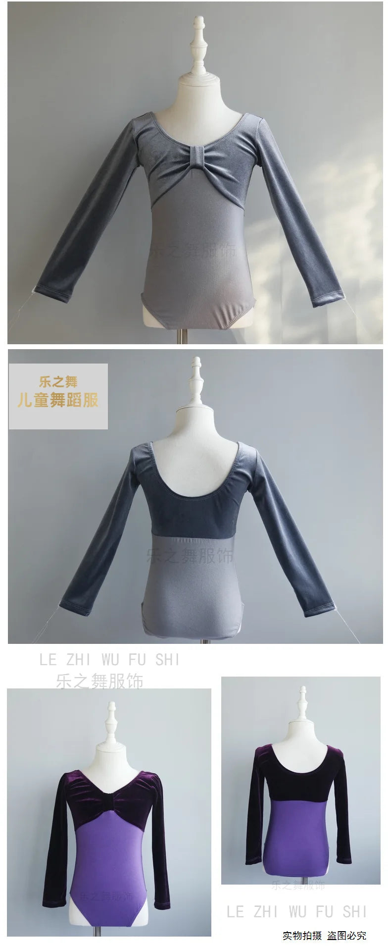 Girls' leotard ballet clothes for girls dance swimsuit Gymnastics leotard 2024 long sleeve ballet leotard Children's clothing