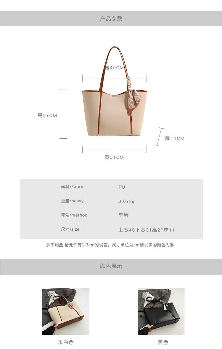 Women's Bag Casual Fashion Handbag New Summer Black Handbag Large Capacity Shoulder Bag Niche Commuter Female Bag Tote Bag