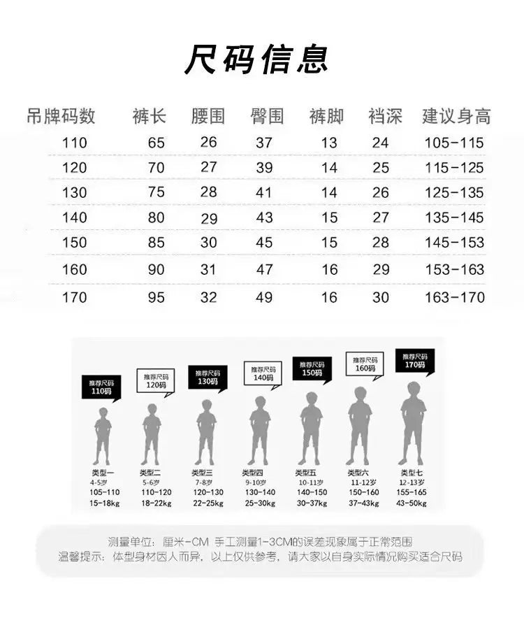 Boys Clothing Sport PantsChildren Pants Kids Pants Boys Spring Casual Pants Kids Clothing Cotton Boys Long Trousers