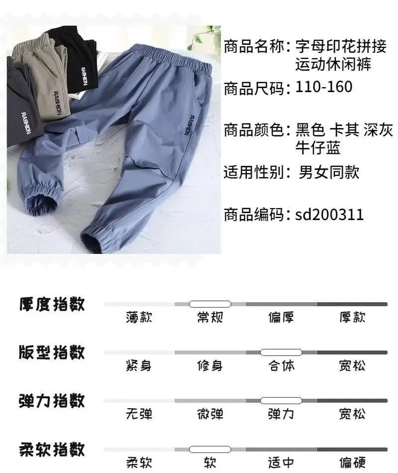 Boys Clothing Sport PantsChildren Pants Kids Pants Boys Spring Casual Pants Kids Clothing Cotton Boys Long Trousers